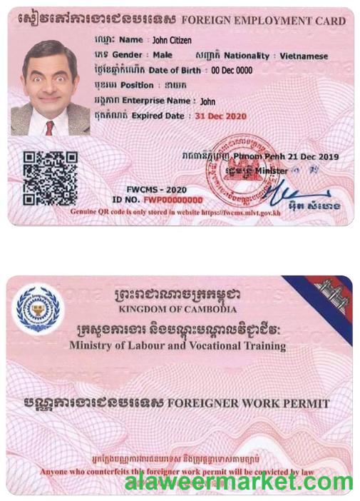 CAMBODIA work permit.